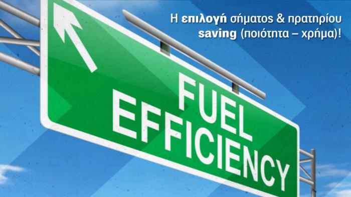 Οδηγείς diesel; Δες πώς να γλυτώσεις αχρείαστα service!